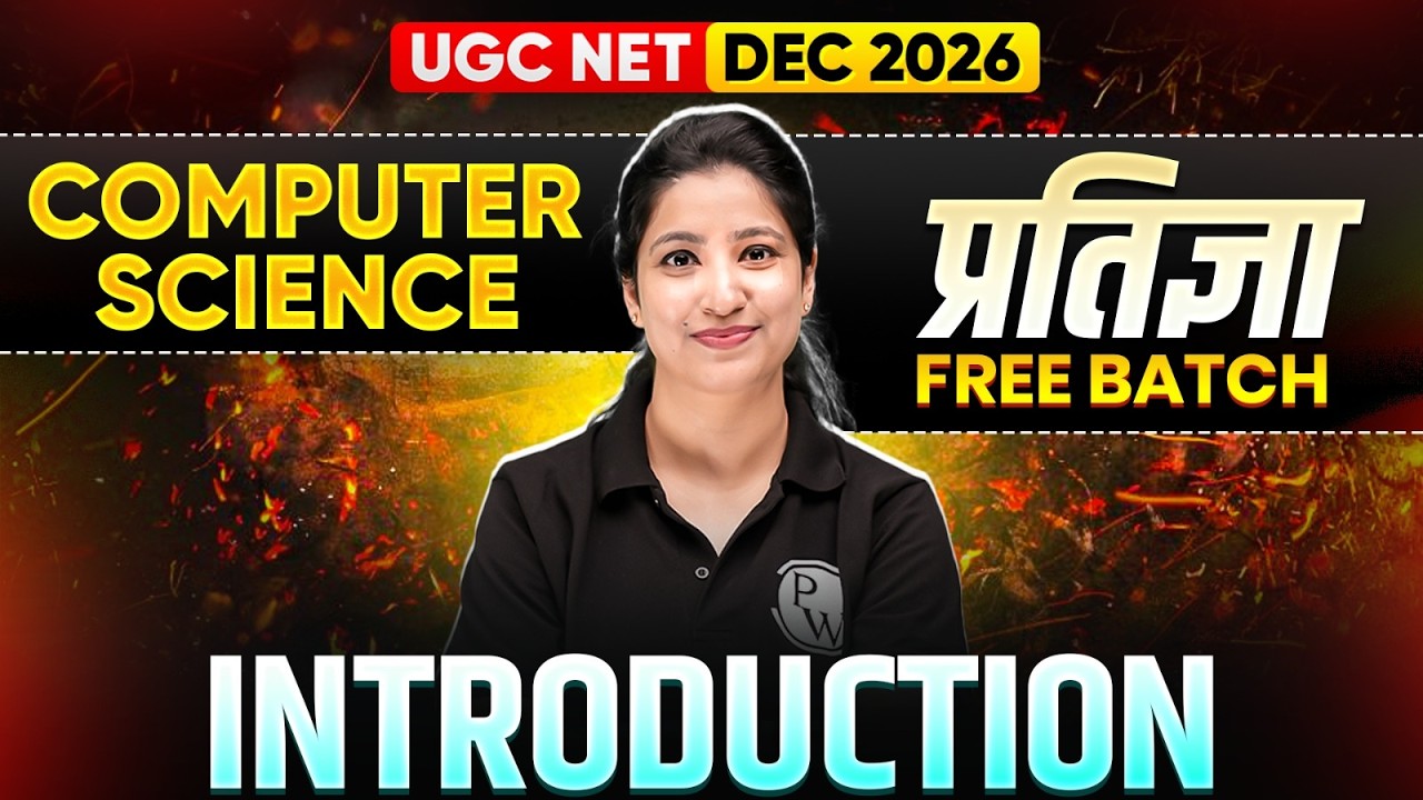 UGC NET Computer Science | UGC NET Computer Science Introduction | UGC NET Computer Science Classes