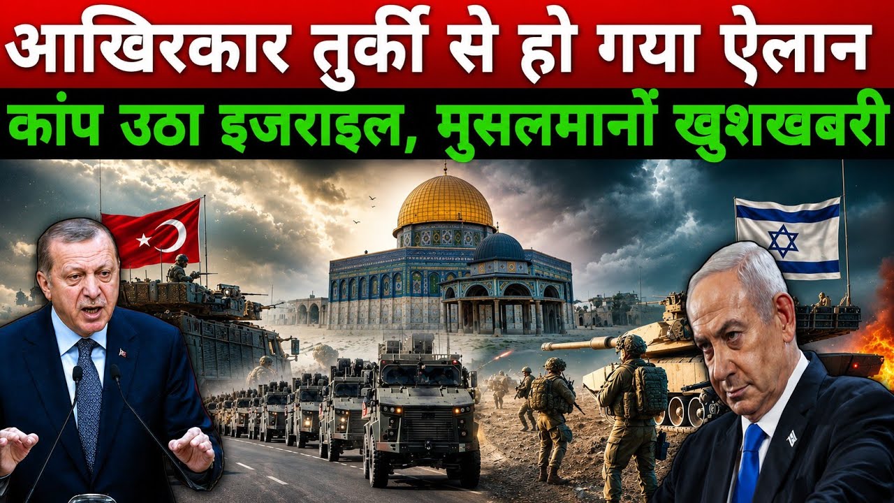 Major explosion in the Middle East! T&uuml;rkiye and Israel face off, Jerusalem declared independent, ...
