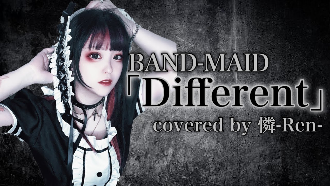 BAND -MAID「Different」/憐-Ren-【歌ってみた】