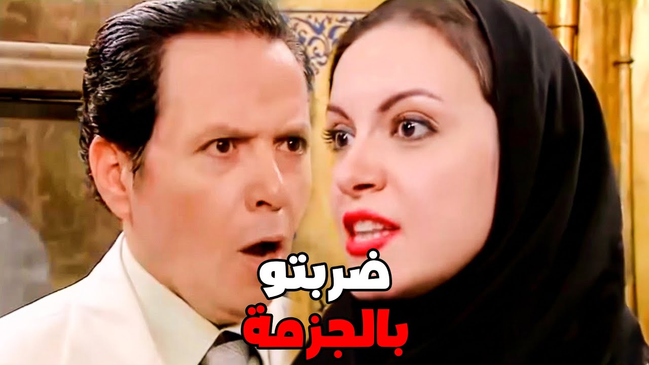 عينها في خاتم الزبون وأخدته غصب عنه 😲😱 خالد صالح  باسم سمرة  درة  ريهام عبد الغفور 💥🔥
