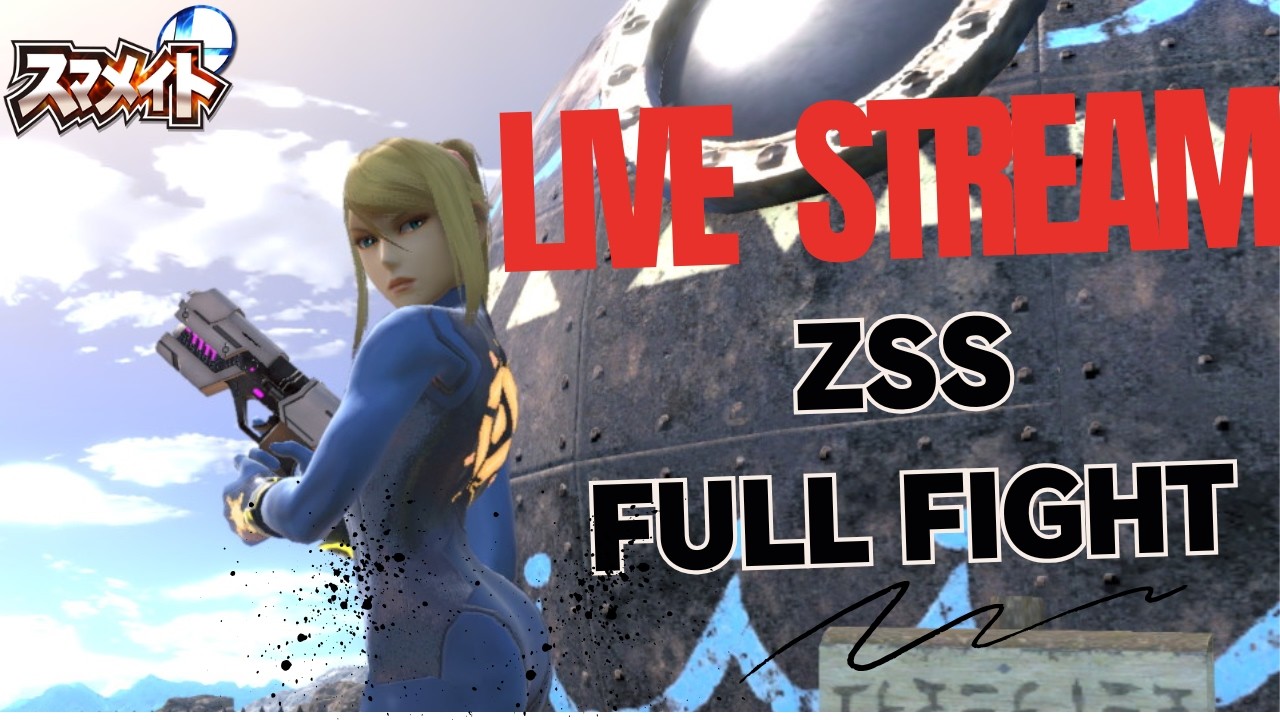 【スマブラSP】3連休もスマメイト(横型配信)