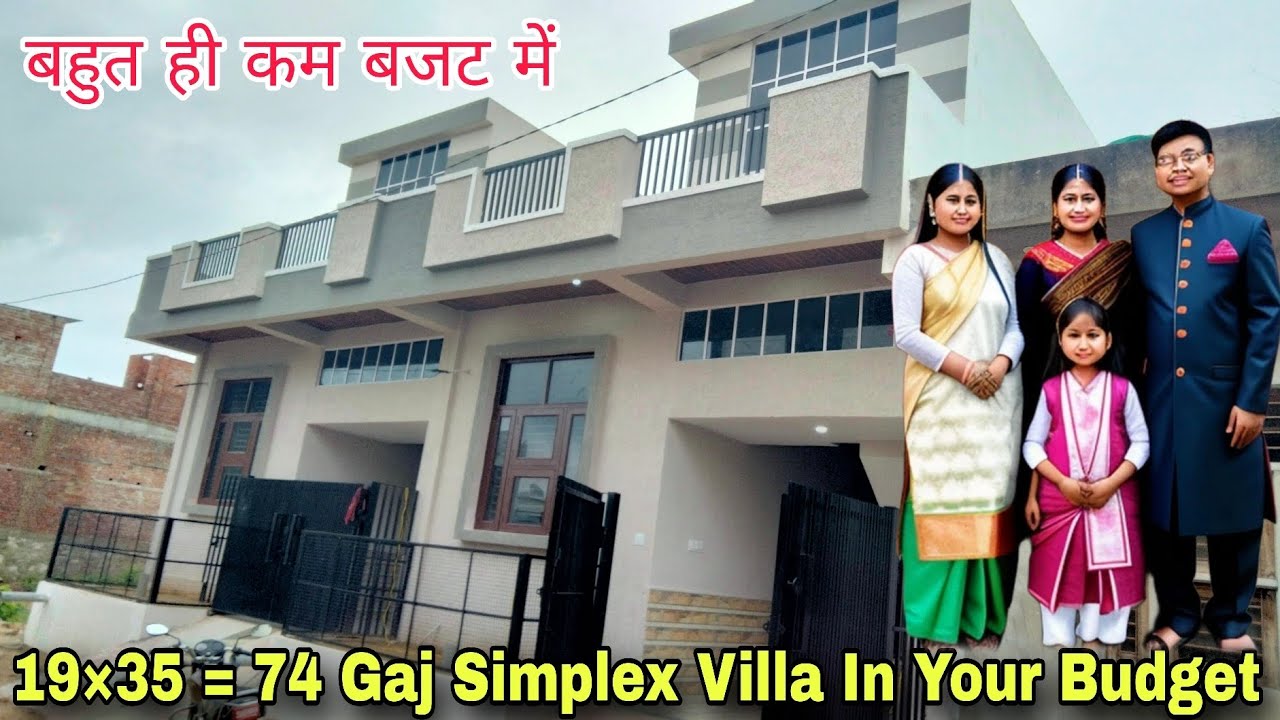 बहुत ही कम बजट में  2bhk Simplex Villa At Kalwar Road // Rg Homes #rg440 #verylowbudgetvillainjaipur
