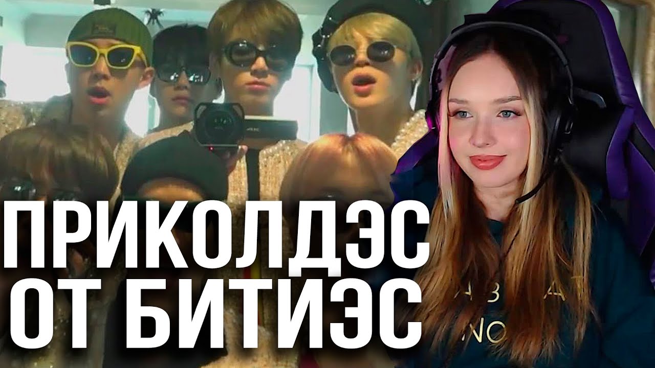 BTS - SPINE BREAKER ENG SUB Реакция