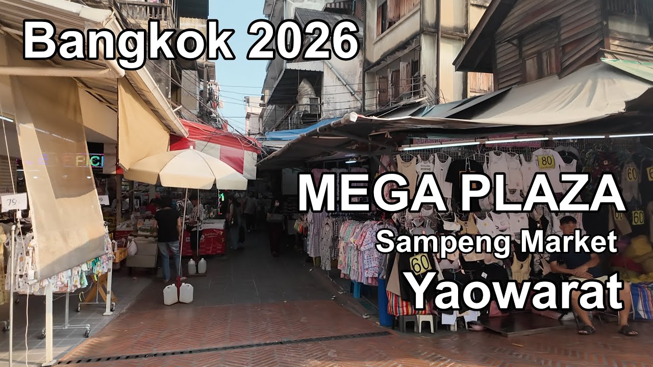 【バンコク】メガプラザからサンペーン市場.ヤワラー散策　Bangkok Thailand 