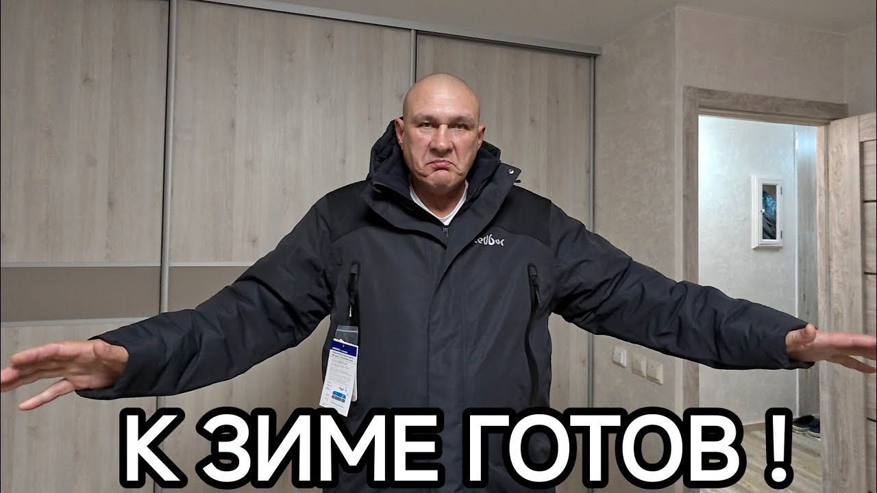 Готовлюсь к зимнему сезону, мои новинки к холодам.