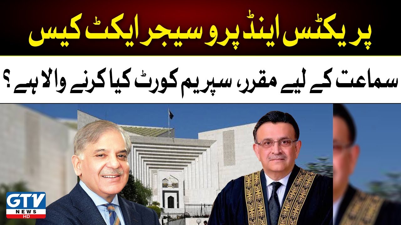 Breaking News | Supreme Court Practice and Procedure Act case scheduled for hearing | GTV News