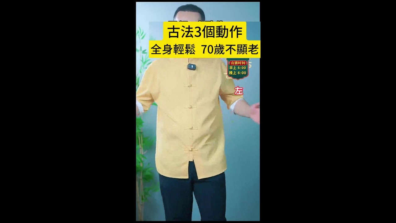 經絡拍打操讓你一覺睡到天亮