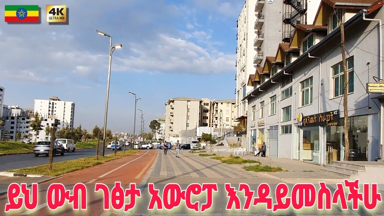 This beauty is not Europe it is Addis | Exploring Stunning morning walk 🇪🇹Ethiopia walking Tour 2026