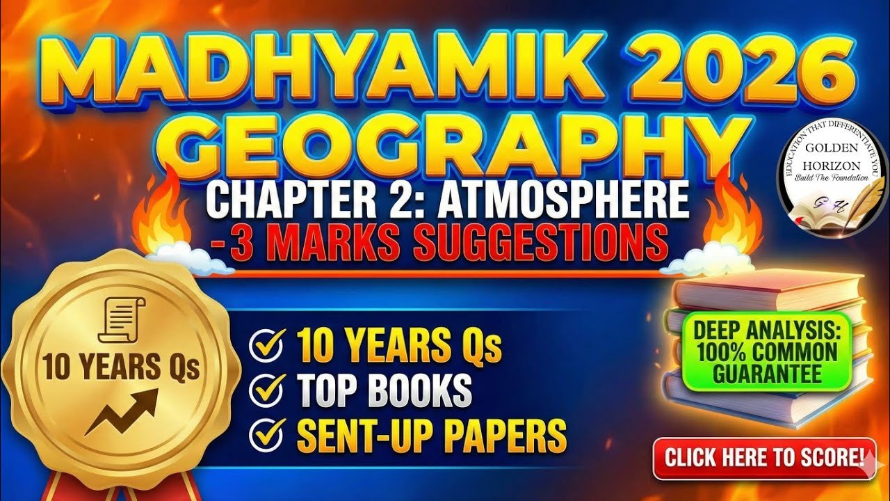 Atmosphere 🔥 | Madhyamik Geography Final Suggestion 2026 | 3 Marks Sure Questions| 