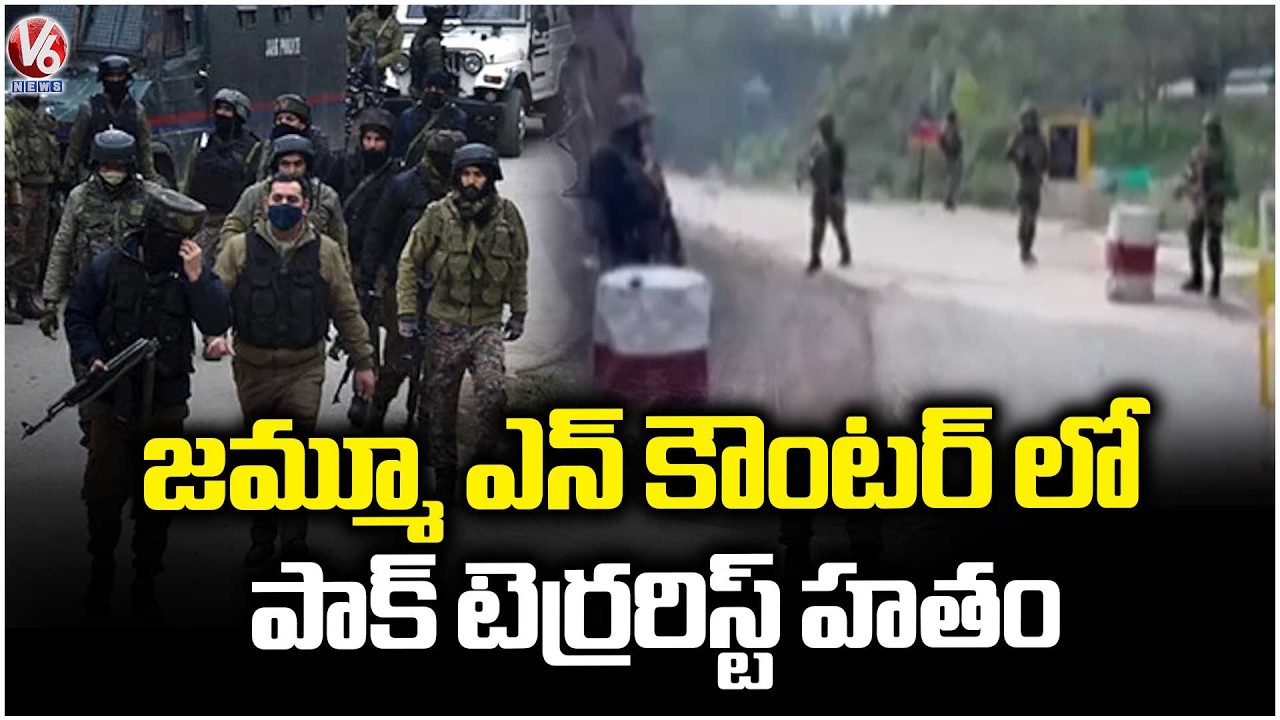 Pakistan Terrorist Demise In Jammu & Kashmir Encounter | V6 News