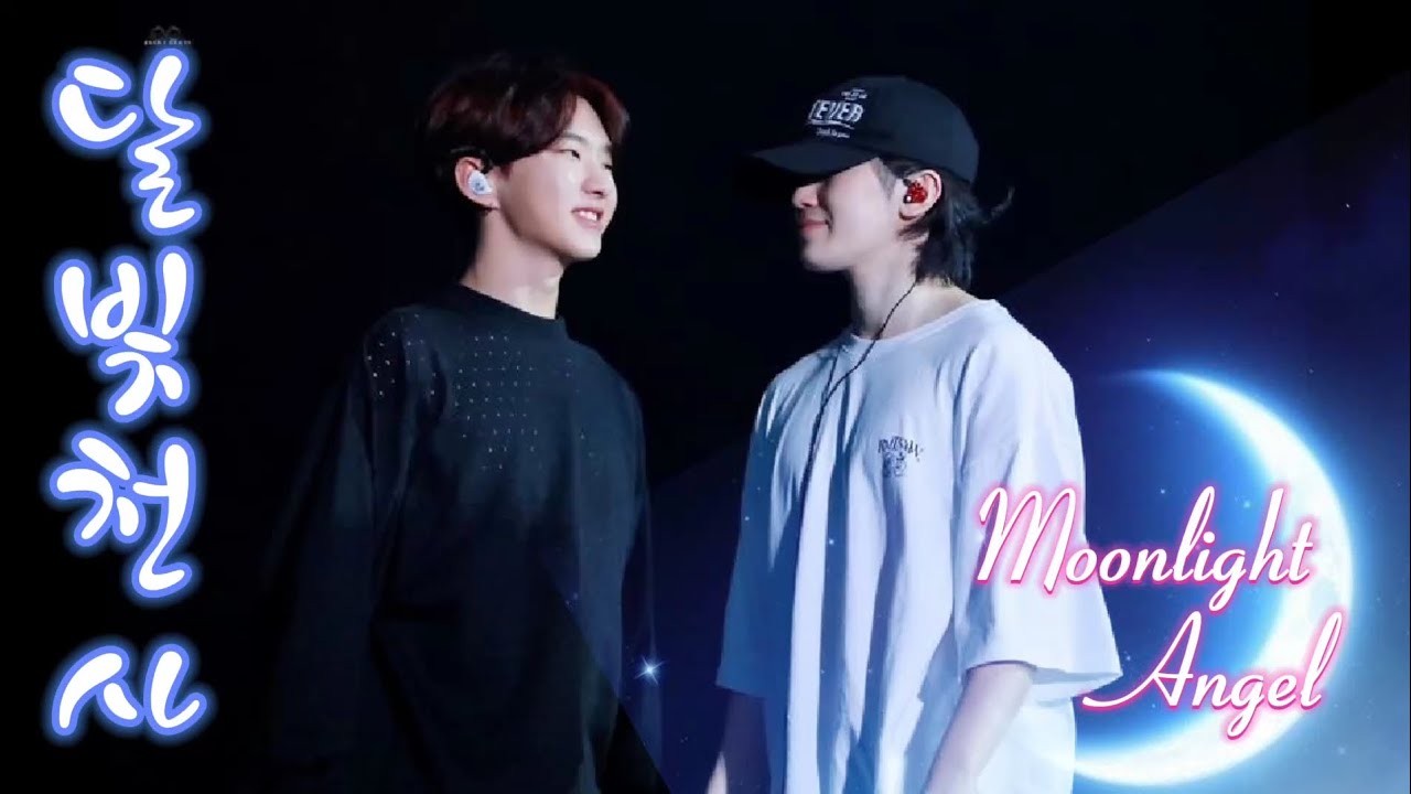 SoonHoon | Moonlight Angel - SBGB