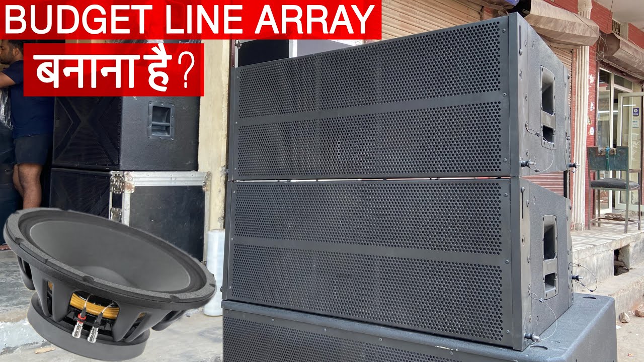 Line Array का Speaker वो भी Long Throw वाला Budget मैं॥Beta Four Dj Speaker