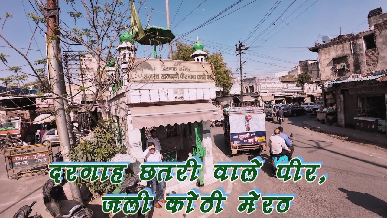 Chhatri wale Peer, Jali Kothi, Meerut/ PMH Studio