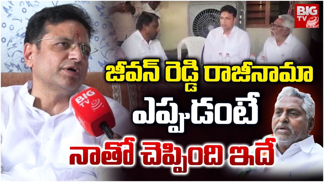 జీవన్ రెడ్డి నిర్ణయం ఇదే | Minister Sridhar Babu About Jeevan Reddy Resignation To Congress Party