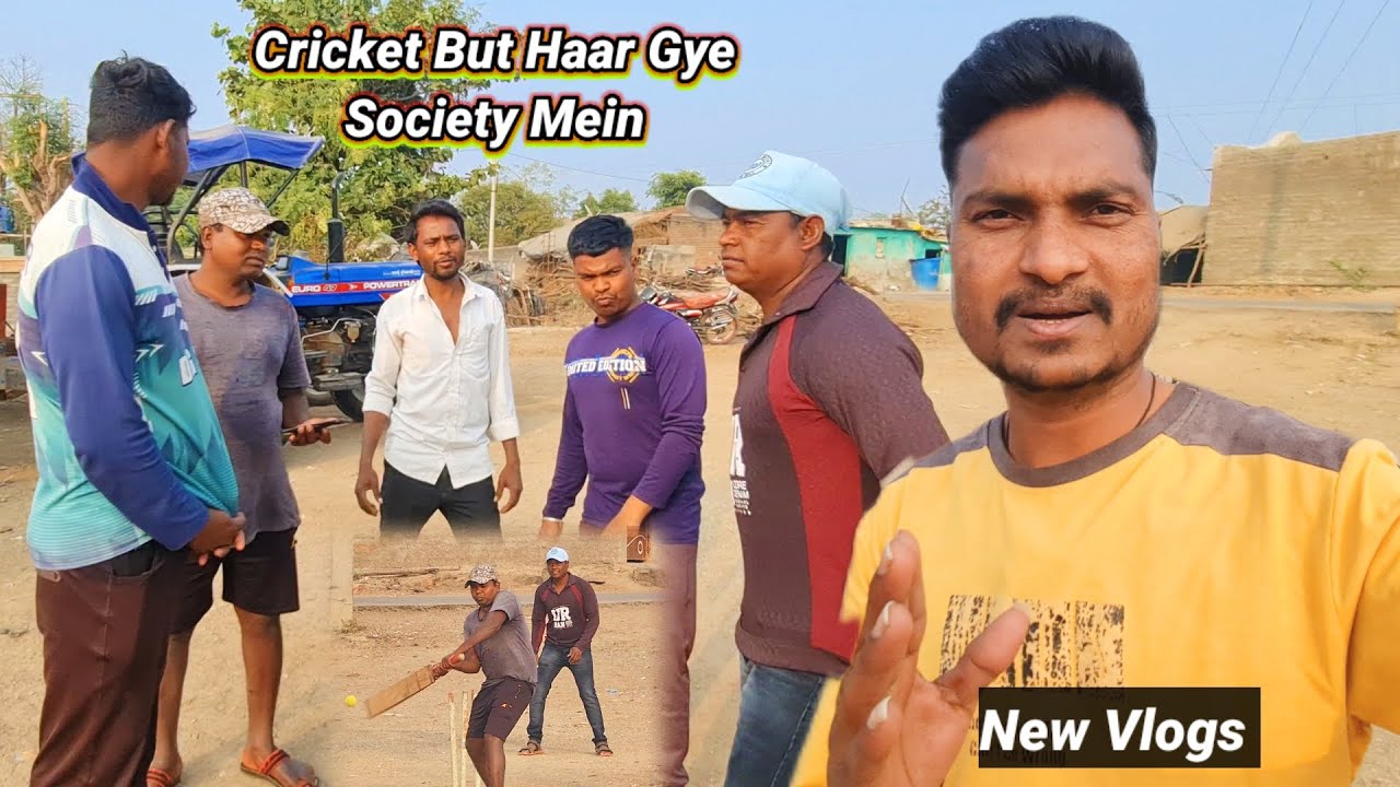 Cricket 🏏 But Haar Gye 😅|| Hamari Society Mein ||#couplevlogs #newvlog #vlogger 