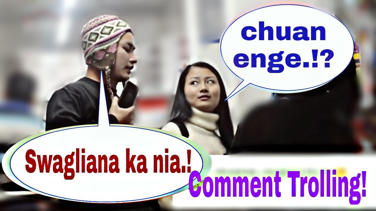 Swagliana ka nia ! |Comment Trolling 2018 | IN-HOUSE |