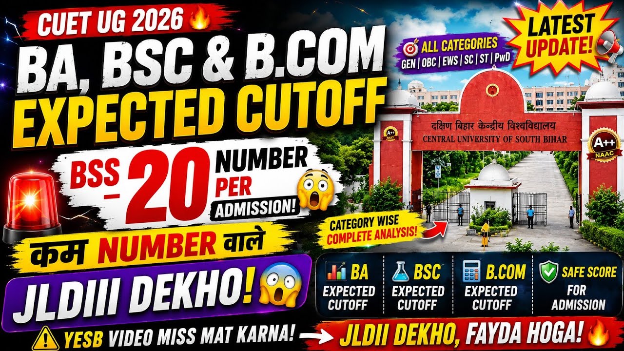 🔥 CUSB BA, B.Sc & B.Com Expected Cutoff 2026 | Category Wise Cutoff | CUET UG 2026| CUSB CUTOFF| 