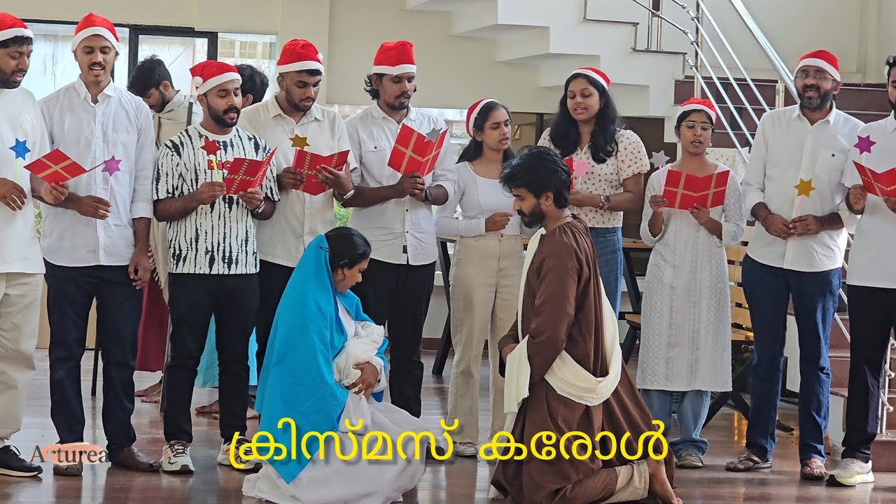 ക്രിസ്മസ് കരോൾ കോംപറ്റീഷൻ 🎶