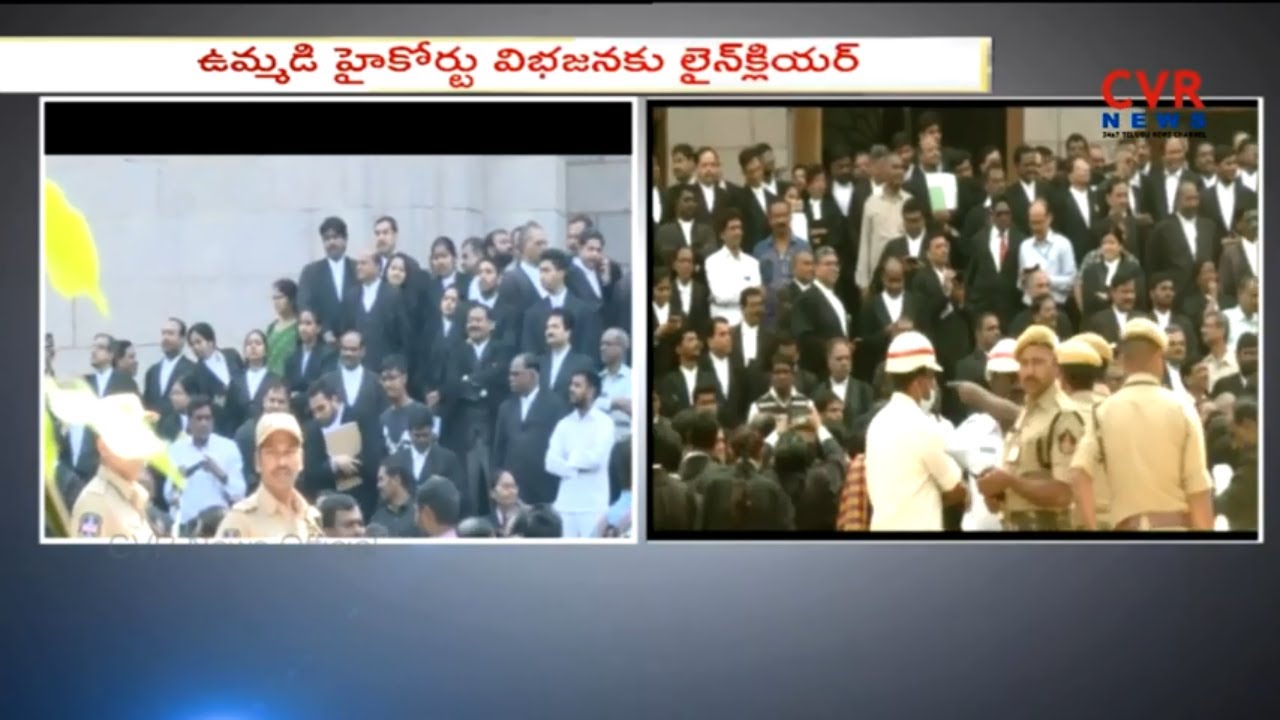 Andhra Pradesh gets its own High Court | High Court Lawyers Emotions | Jan 1st 2019 | CVR News