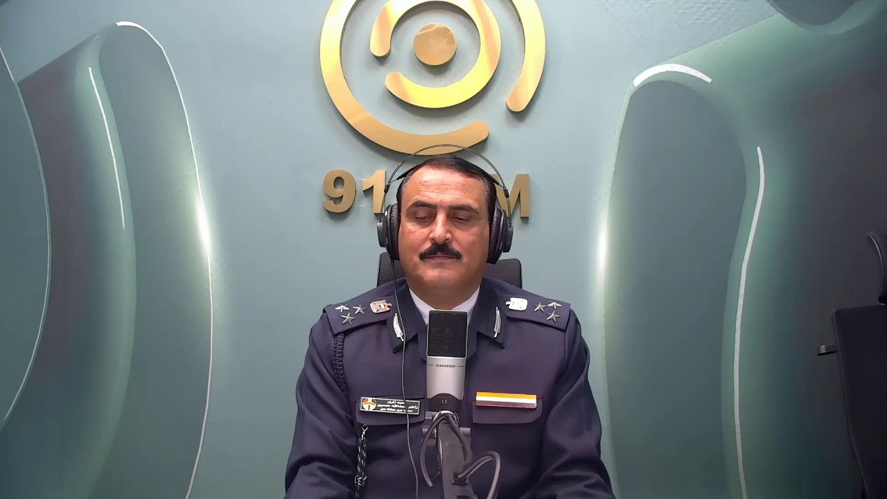 طريق السلامة