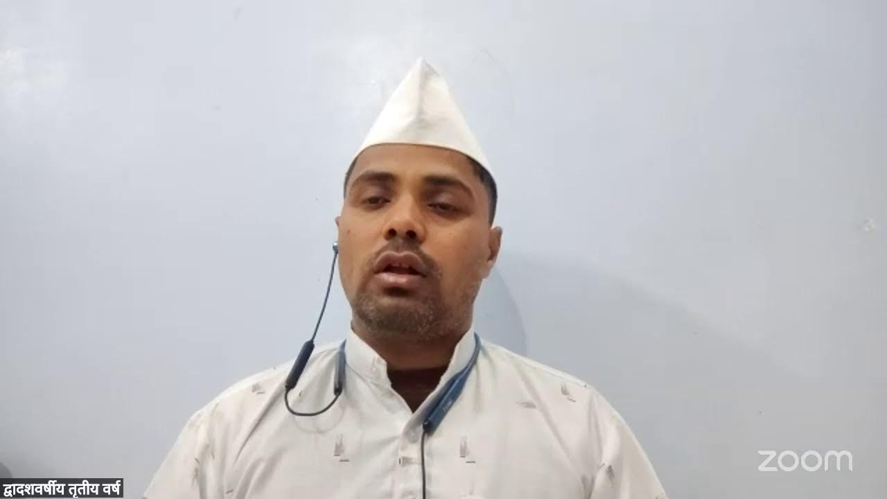 द्रव्यसंग्रह कक्षा - 28 | गाथा - 45,46 | व्यवहार और निश्चय रूप सम्यक्चारित्र क्या होता है 