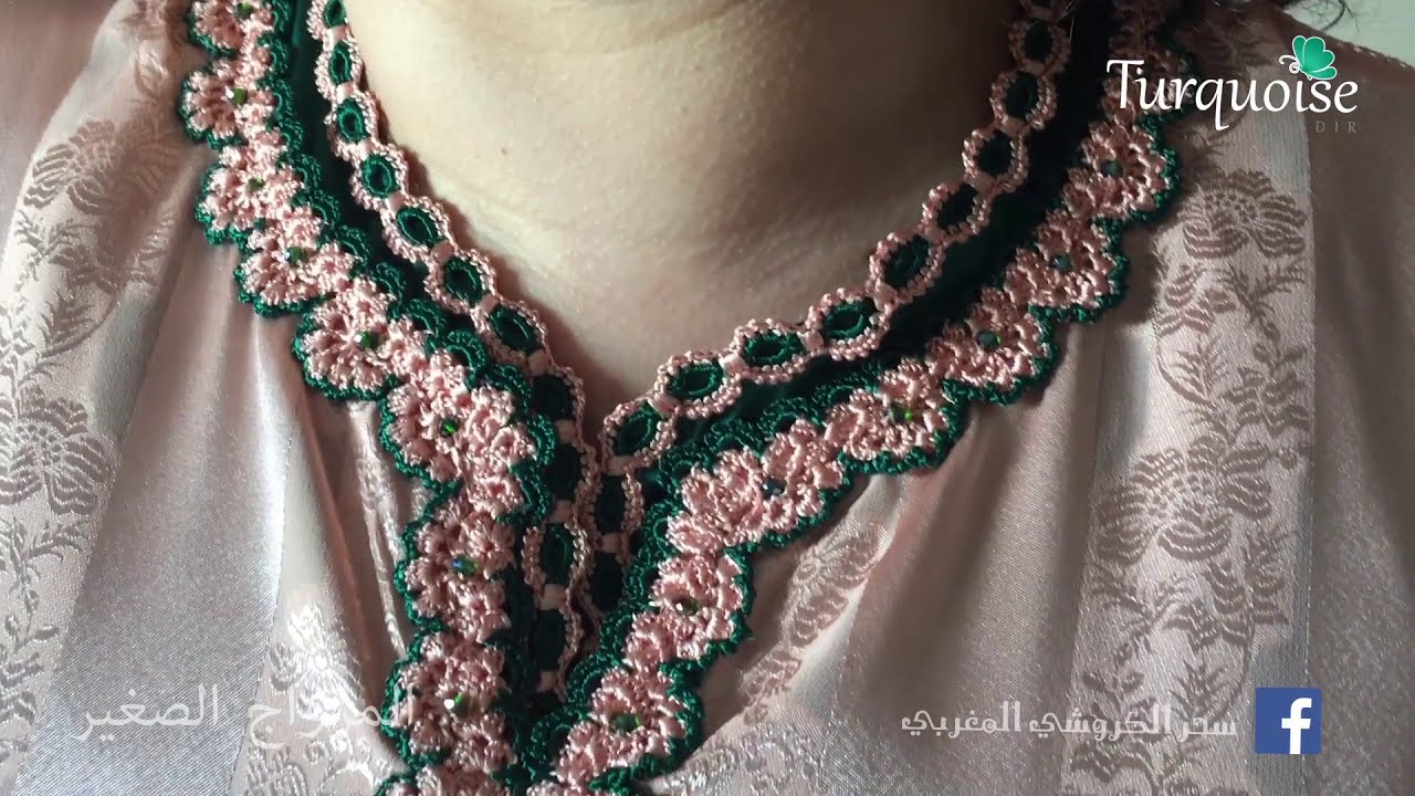 المرواج الصغير 1: موديل كروشي لقفطان مغربي باهي من تصميم Turquoise Agadir