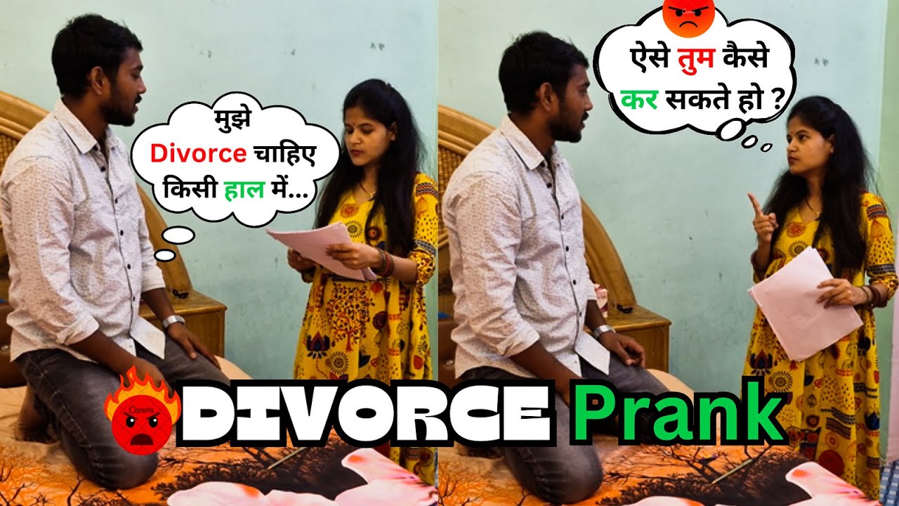 Priya मुझे Divorce चाहिए किसी हाल में | DIVORCE PRANK ON WIFE | Divorce Prank @Arvind Priya Vlogs