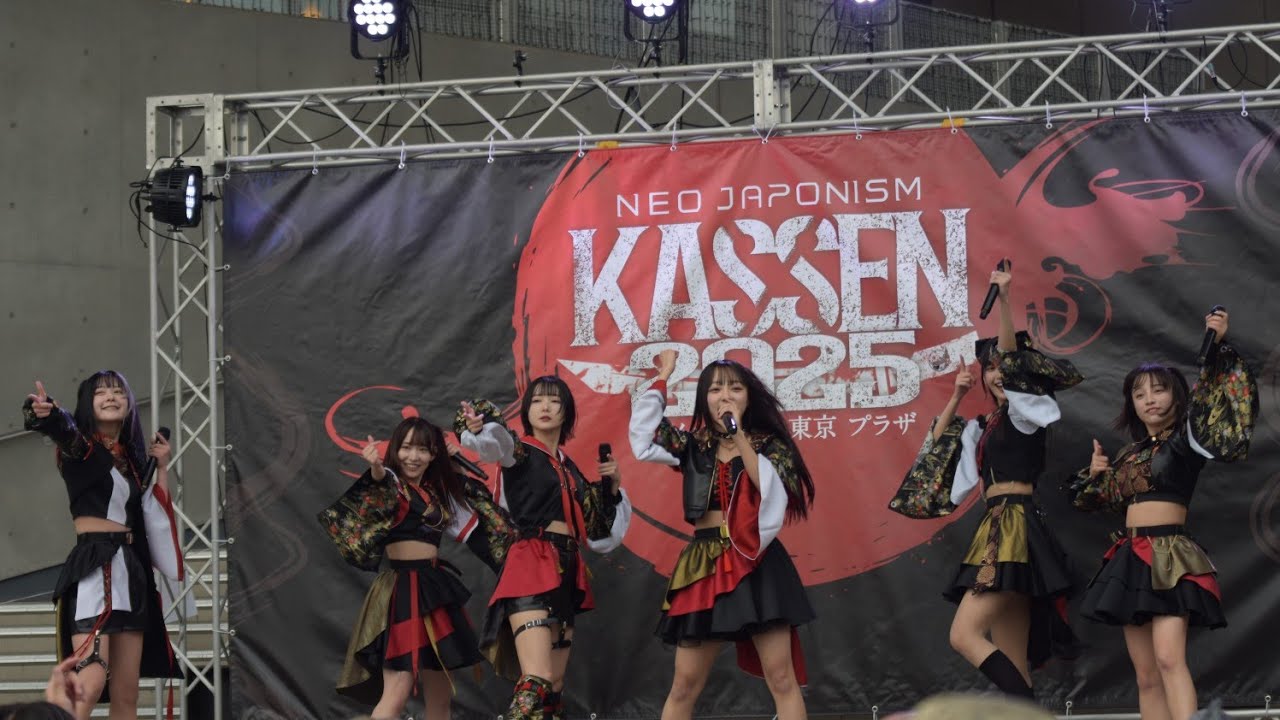 【INUWASI】NEO JAPONISM PRESENTS KASSEN2025 ダイバーシティ東京 プラザ フェスティバル広場  KASSEN特設ステージ1部《4K-WIDE》🎥