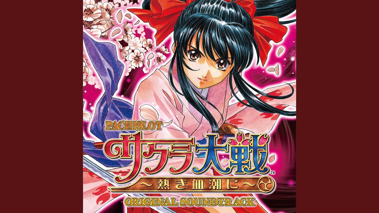 檄! 帝国華撃団