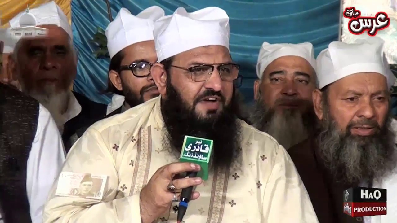 Full Mix Best Naat Sharif - Urs Mohri Sharif Kharian - Sufi Zahid Masoomi