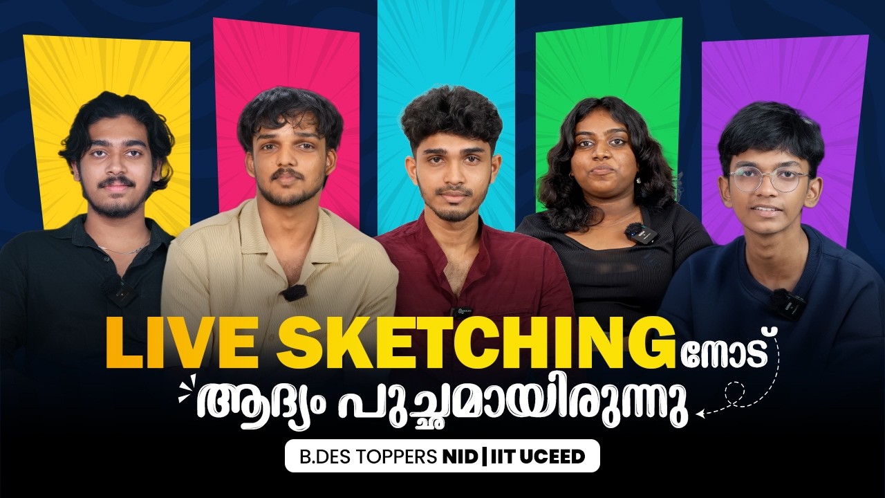 Live Sketching നോട് ആദ്യം പുച്ഛമായിരുന്നു 🥲✨ |  NID/UCEED 2025 TOPPERS INTERVIEW | THiNC CALICUT.