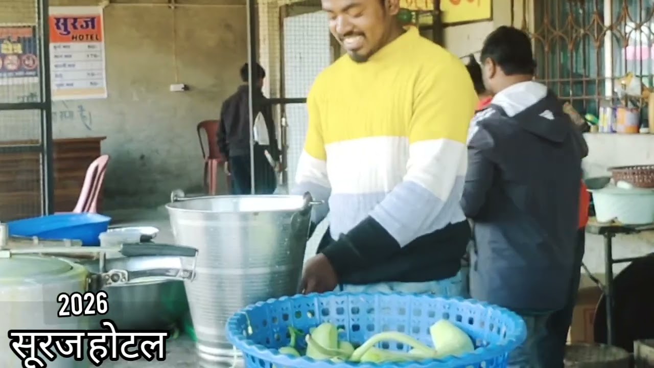 मिल गया रांची में सूरज होटल 