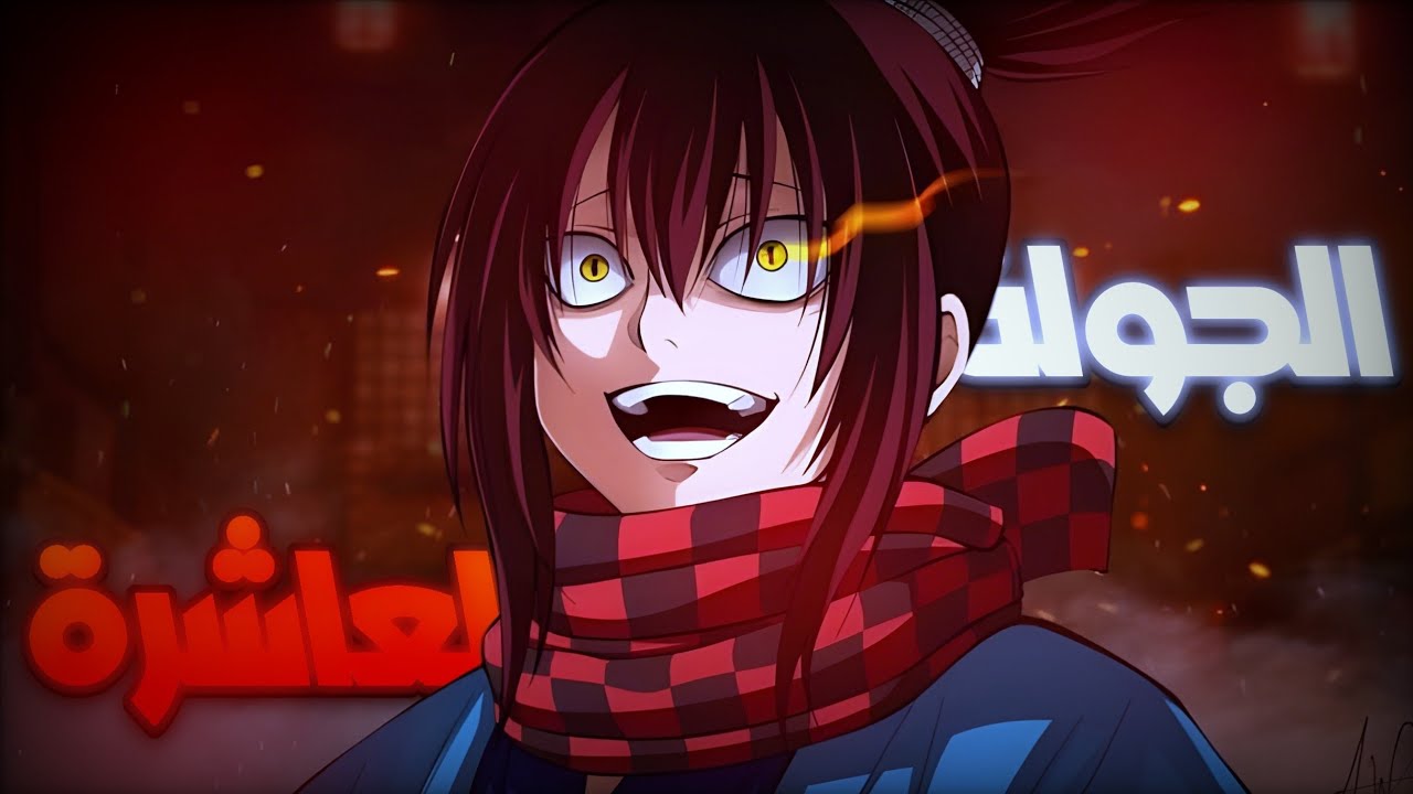 ملخص مانجا راغناروك ما بعد نهاية الأنمي 🤯🔥 |نهاية صادمة !!!⚡️💥