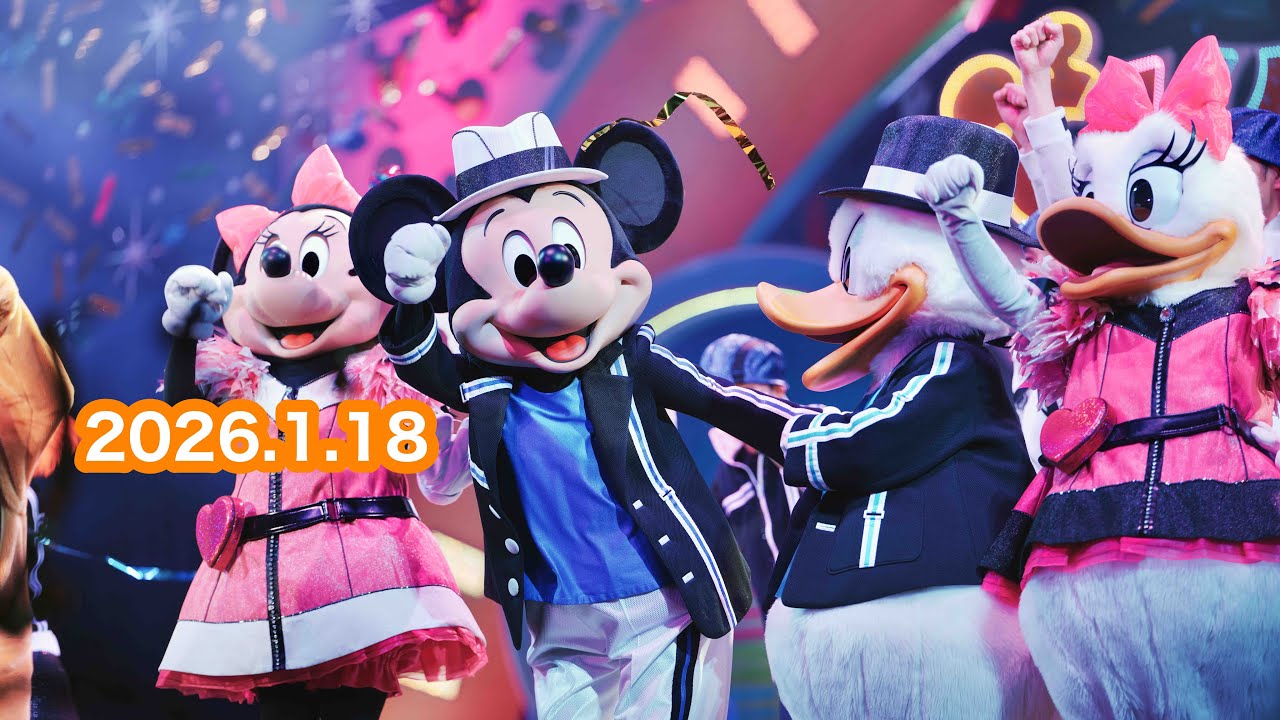 【TDL】2026.1.18 H最前 ファンダフル席 ３ステ目