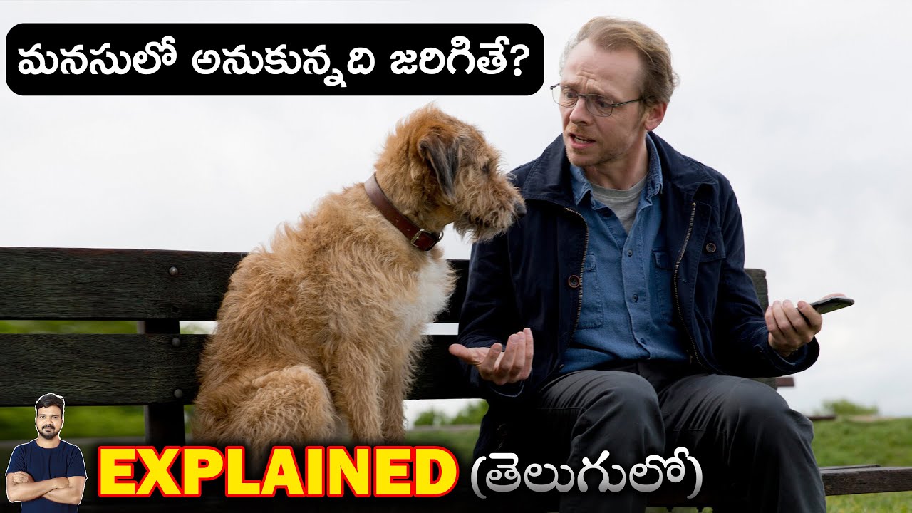 మనిషికి అంతులేని పవర్స్! నోరు జారితే చాలు... అనుకున్నది జరిగిపోతుంది | Movie Explained in Telugu