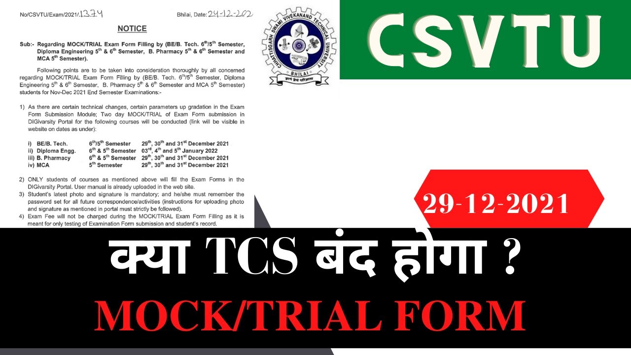 Mock/Trial form -DIPLOMA/BE/B.TECH/B.Pharma/MCA | CSVTU