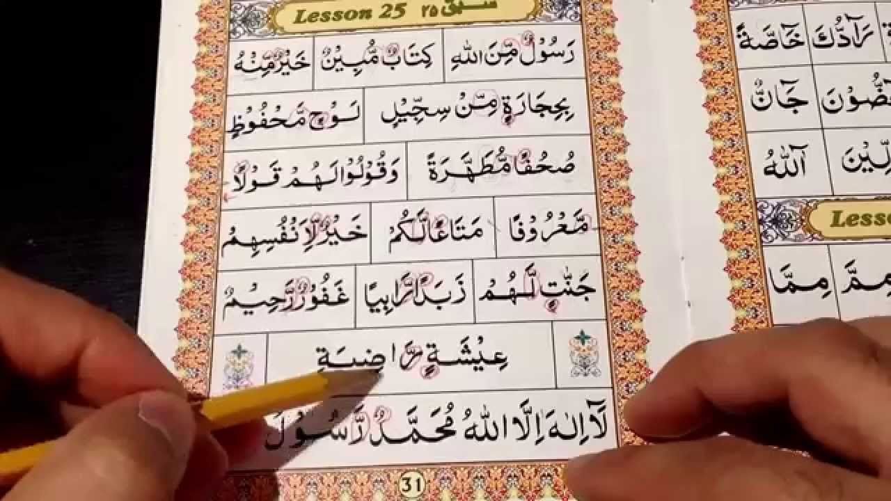 Ahsanul Qawaa'id Lesson 25 PART 3