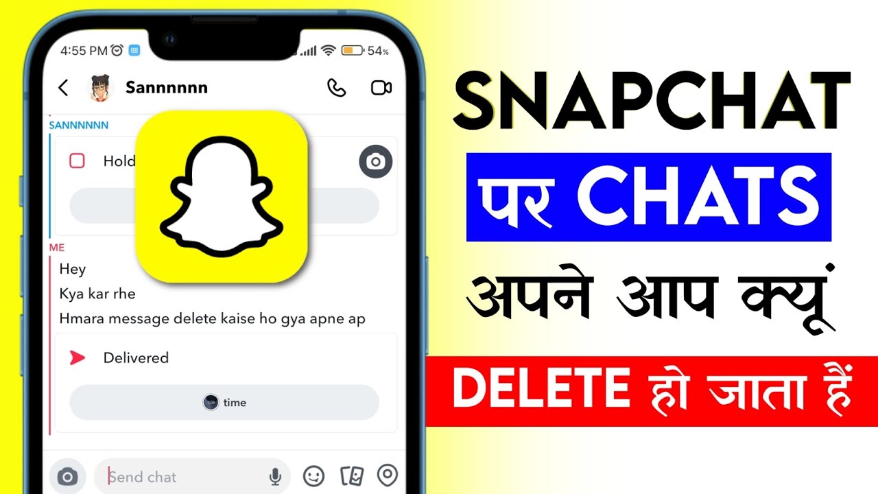 SnapChat par apne aap Message Delete kyon ho jata hai | Snapchat par Chat Delete hone se kaise roke