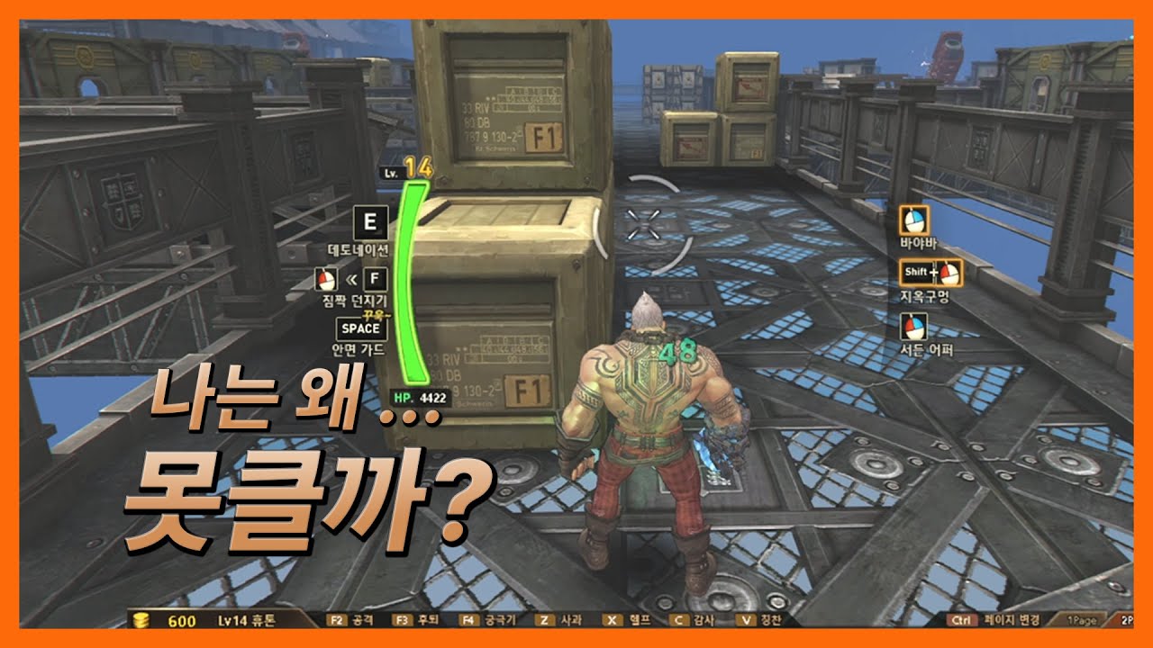 [사이퍼즈] 나는 왜 성장을 못할까? [성장팁]