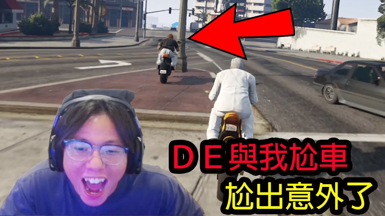 【鴻麟】ＤＥ自撞電線桿身亡.... 讓我們緬懷他