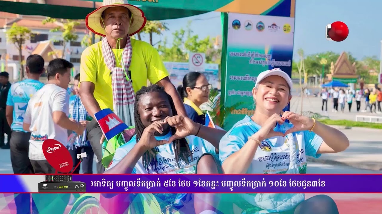 សក្តានុពលធម្មជាតិដ៏មហិមានៃខេត្តស្ទឹងត្រែង ធ្វើឱ្យខេត្តស្ទឹងត្រែង ក្លាយជាគោលដៅទេសចរណ៍ដ៏ល្អឯកមួយ