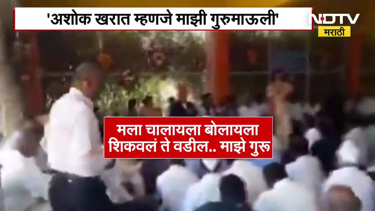 Rupali Chakankar यांचा आणखी एक व्हिडीओ व्हायरल, त्यांच्याकडून खरातचा गुरुमाऊली म्हणून उल्लेख