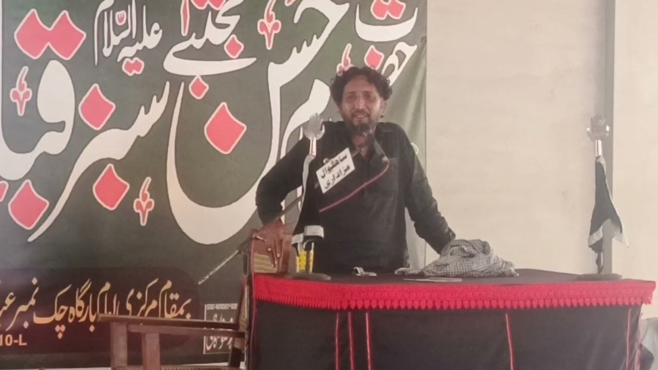 28safar 2025