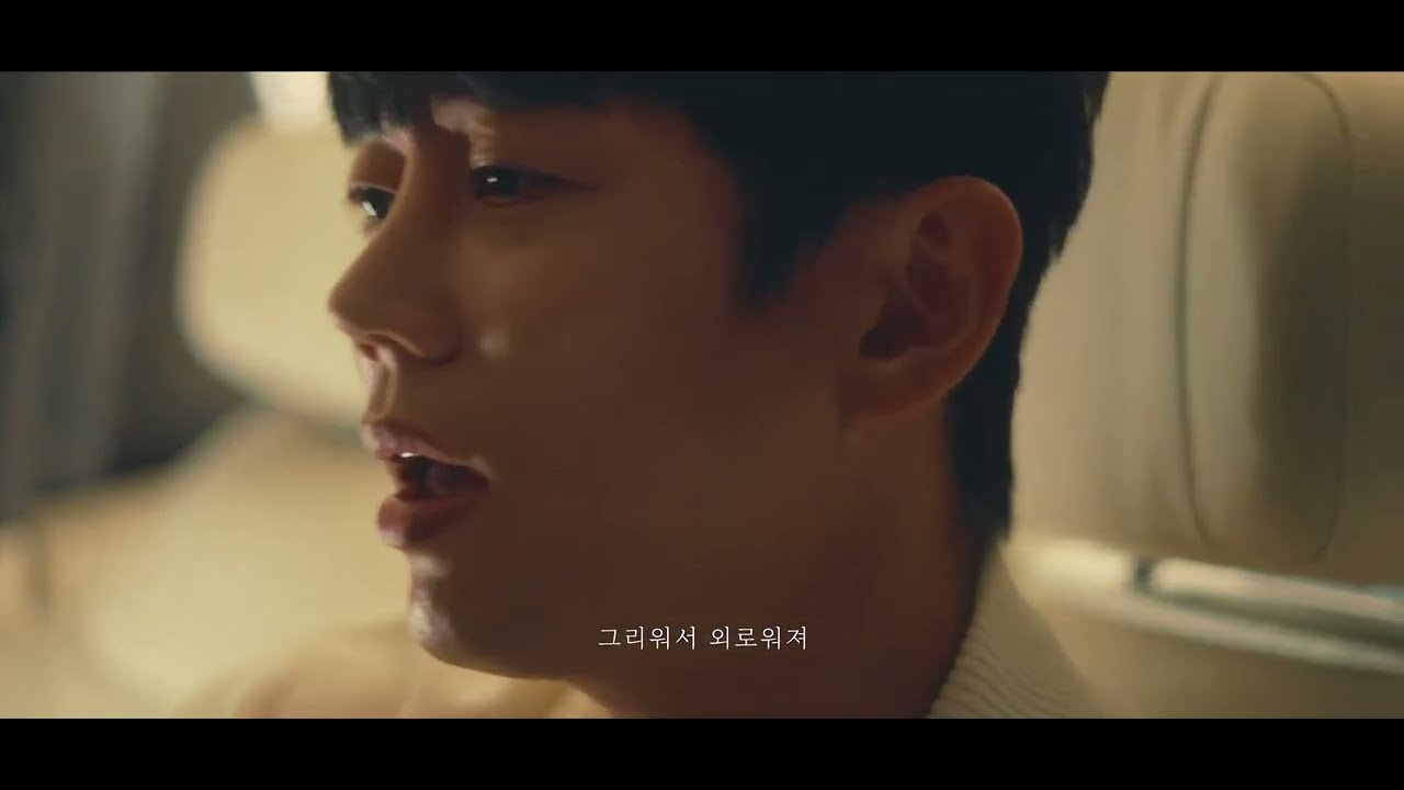 [Official] 테이 - 묘해, 너와 M/V