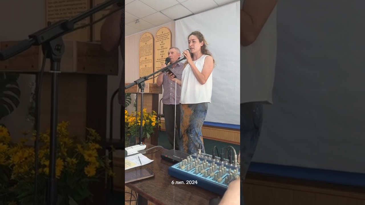 Псалом на хрещення