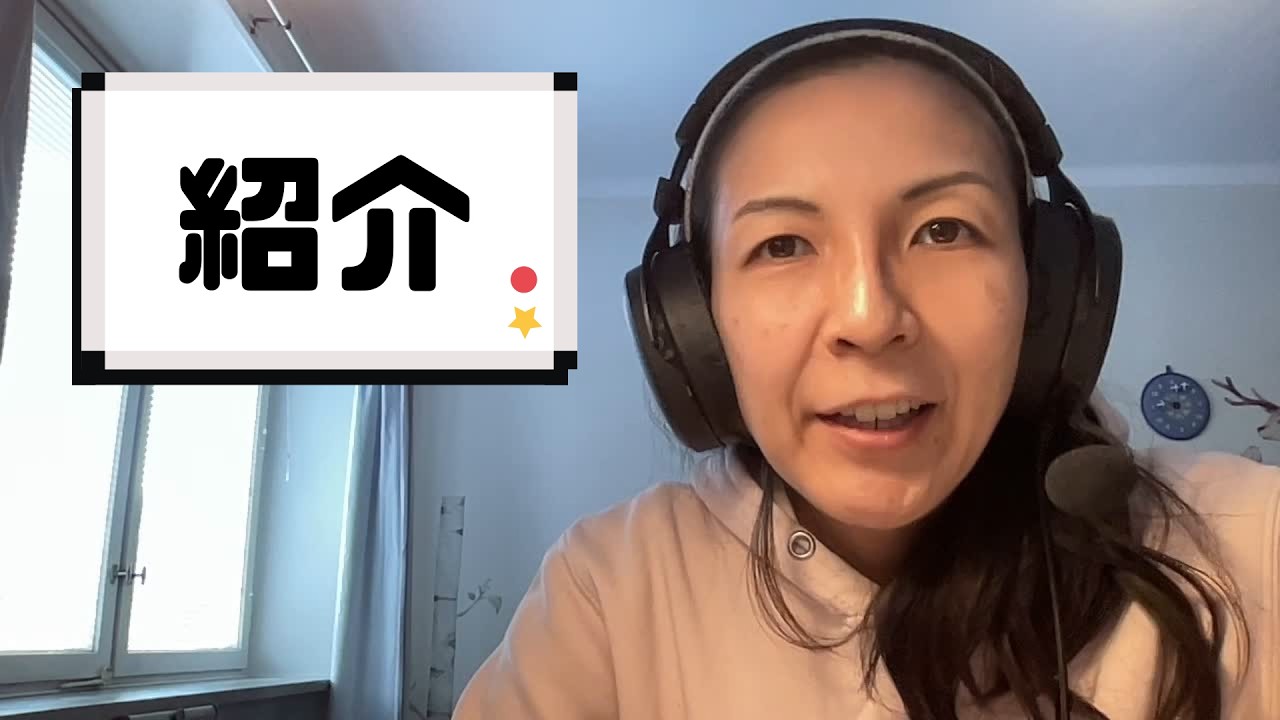 チャンネル&自己紹介『初心者から学べる🇸🇪スウェーデン語チャンネル』