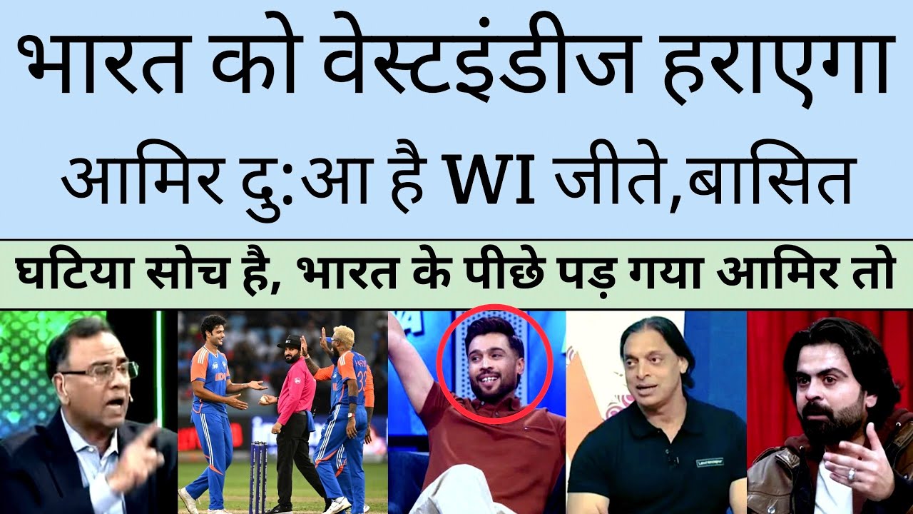Mohammed Aamir production IND semifinal quality Kya IND vs WI today 