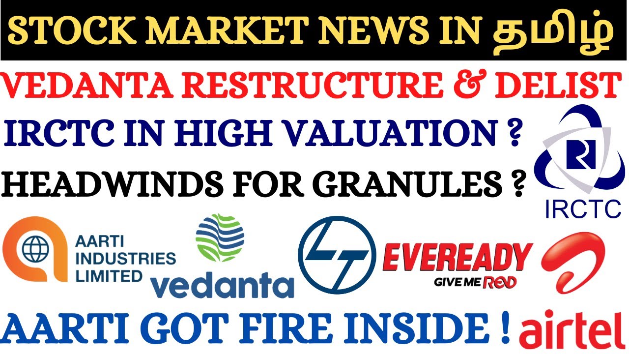 Granules, Aarti Industries, Vedanta, IRCTC, Eveready Industries, L&T, Airtel,Tamil share market news