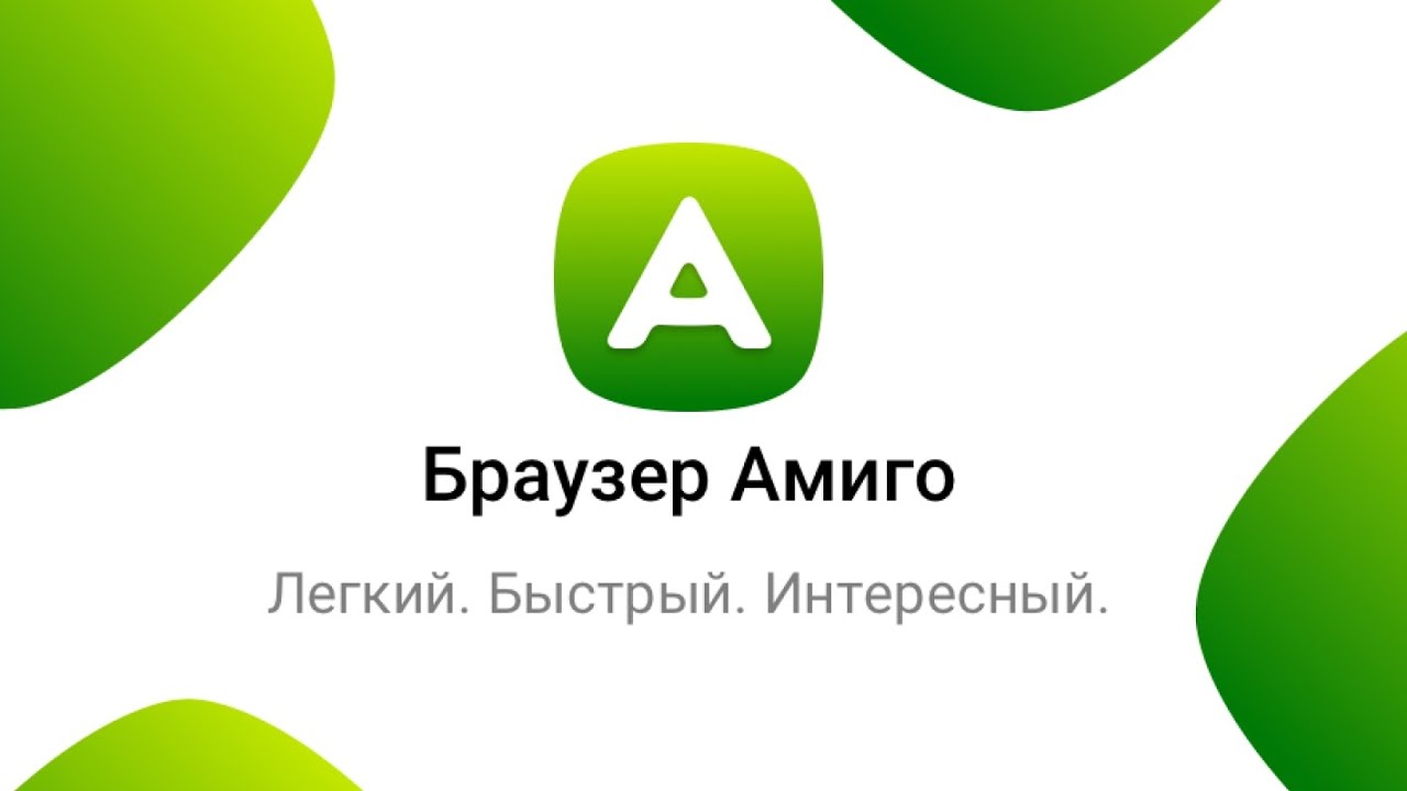 Браузер с буквой А на логотипе
