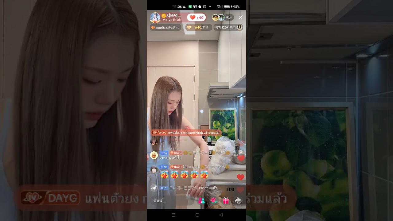 ช่วงเช้า-: Ep.1 🌼: Sunday 22, February 2026:Ji,Gamin:지가민🌼ddo_muk:Live  broadcast from South Korea 🌄